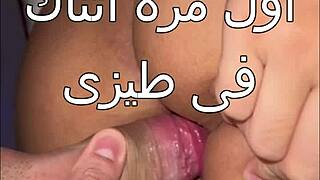 First Arabic sex, intense sensation in my ass
