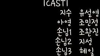 कोरियाई कॉलेज लड़की जैसे मेरे साथ गर्म मसाज ट्राई किया है कभी?