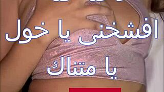 Pourquoi l'ami de mon mari est obsédé par mes courbes et me déchire ?