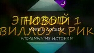 SimxStory's new house episode 1 rocks! 🏠