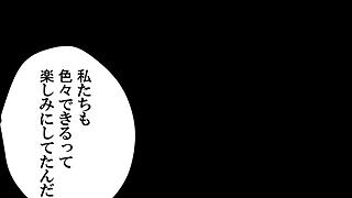 Hentai Anime Enjoyment