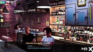 Fashion Business: Bosses TOUCH BUTTS While Working E2 16