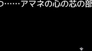 Celesfonia 4, what's next in the game?