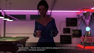 Playing through the complete Lust Theory episode 3 part 5 gameplay.