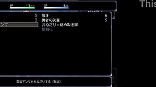 m yu quest madam in anime hentai game adventure.