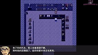 Matrimonio di Roy 16: Il criminale tocca tette per confessarsi