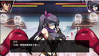 i got that big ass and tits in female fist part two