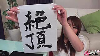 清水蓮花がバイブで激しい快感感じる