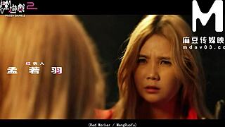 Modelmedia Asia Drops Pussy Game 2 1 31 on Mdav Live!