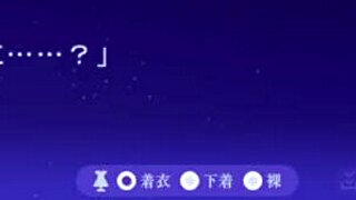 hey, wanna see this bound big tits doll dance lewd backstage?