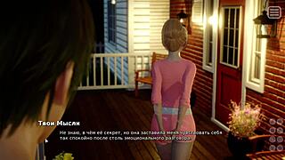 yo, complete gameplay my bully lover part 10 with milf blowjobs and creampies!