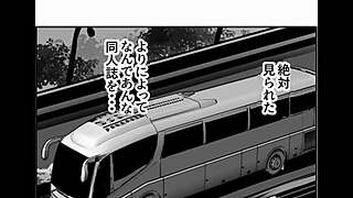Big Tits Next To Me On Night Bus Wants Sex?