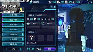 Ai Aino - Machine Girl Nurturing Formula Part 2