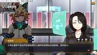 ai aino machine girl training formula 2 part 14