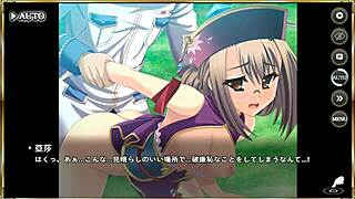 Ero Scene Shinrenki Musou Tenka Touitsu Den Ryuu Mon Intrigue