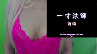 Tiny guy enters girls' vaginas in hentai issunboushi episode 1