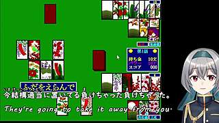 Super Koikoi Operation Machine Translated Subtitles 1 2