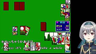 Super Koikoi Operation Machine Translated Subtitles 1 2