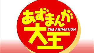 Sakaki's Doggy Style!