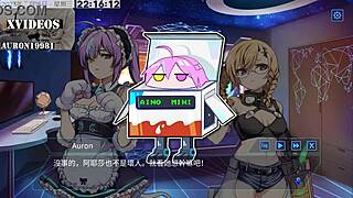 Ai Ai Nuo Machine Girl Cultivation Formula Part 5 Intense Scenes