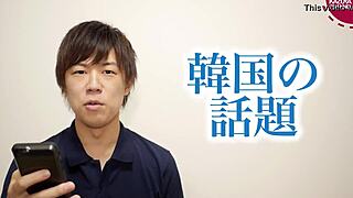 Japanese gay boy kazuya