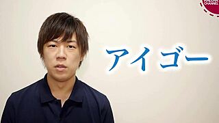 Japanese gay boy kazuya