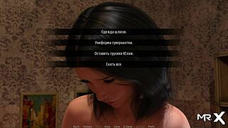 fashionbusiness - youre not wearing panties e1 29