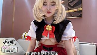 Cosplay girl's wet pussy waits for cock?