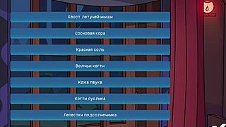 in camppinewood game, characters with big asses get blowjobs in costumes