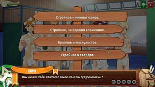 Episode 6: Keitaro jerks off in the shower with Russian voice acting