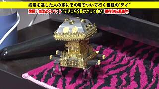 Full Asian Blowjob Version