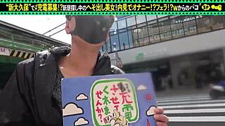 borrow battery and fuck cute japanese babe?