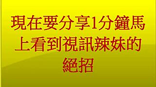 asian young amateur solo video