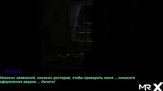 Pine Falls: Strange Location Adventures?