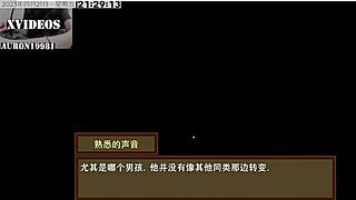 Zombies retreat part thirteen, an exciting anime hentai adventure.