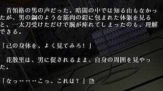 Pretty Bounce Seduces Samurai In Game Story