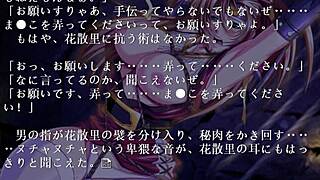 Pretty Bounce Seduces Samurai In Game Story