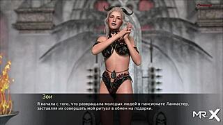 Pine Falls - Became Lust Itself 59