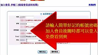 asian amateur flaunts big juicy tits