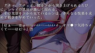 china blue gameplay with biggi bounce beauty in kimono shnobi style