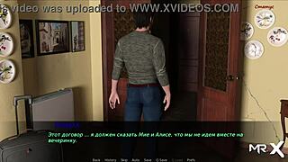 Pine Falls - Party Stuff 18