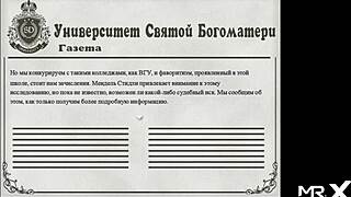 Mistress answers the call in lust epidemic