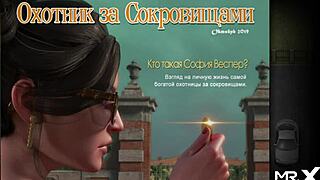 Mistress answers the call in lust epidemic