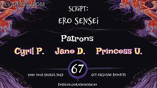 Coworker, Get Frisky with This Erotic Audio!