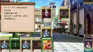 Succubus duel in the street