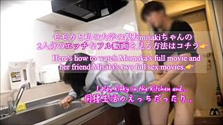 Japanese amateur touches clit while making wet sounds.