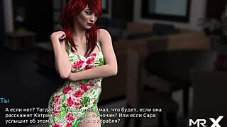 pick up this bikini girl in waterworld episode 1 scene 11?