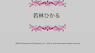 Wow, Hikaru Wakabayashi's Big Tits Get Creampied in True Eros!