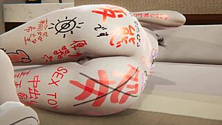 또 다른 호른 바베가 3D 만화 크림파이 해