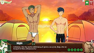 Game friends camp night swimming